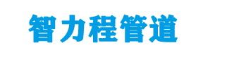 土默特左钢塑复合管厂家